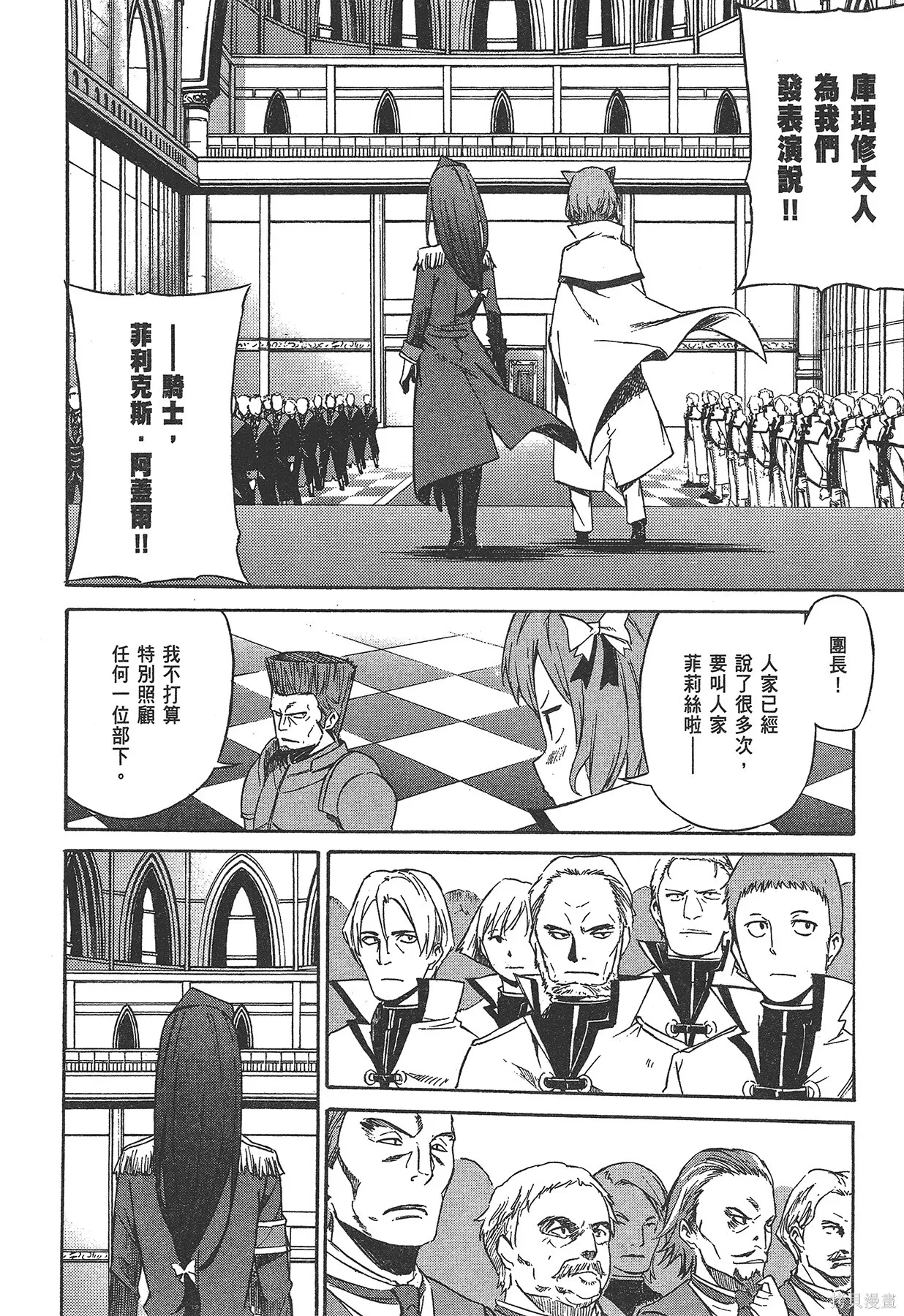 第1卷148