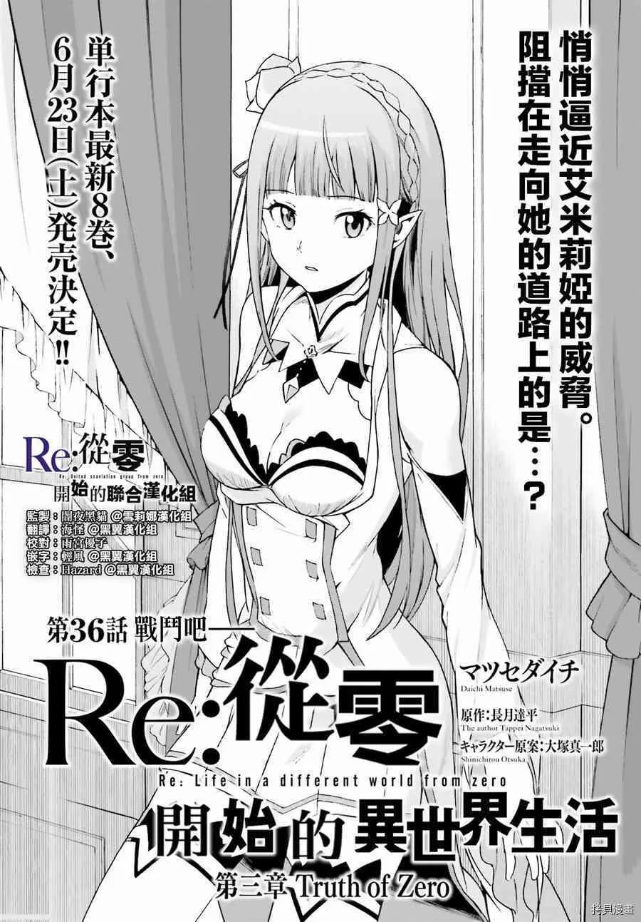 第36话1