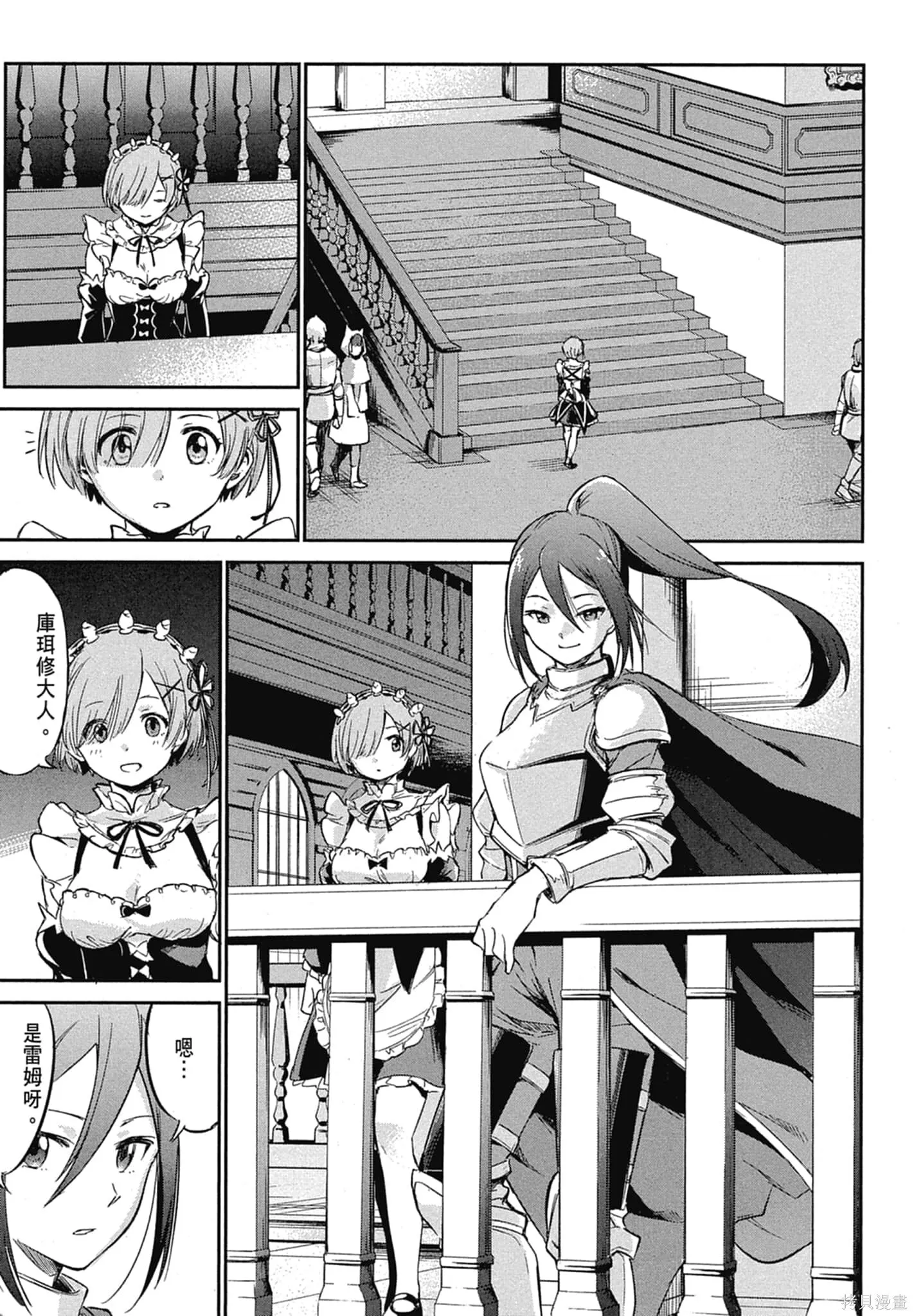 第11卷140