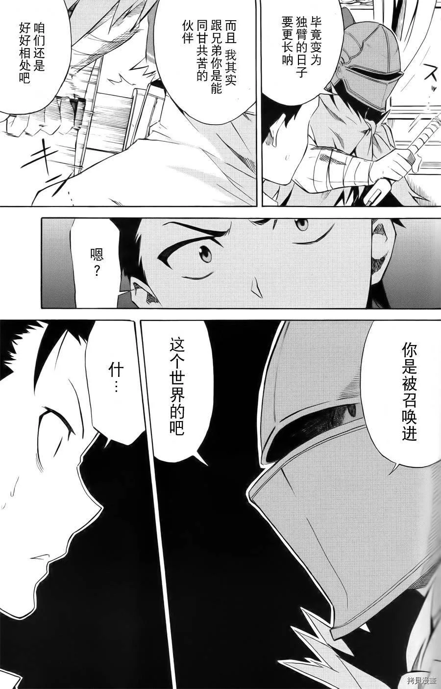 第03话25