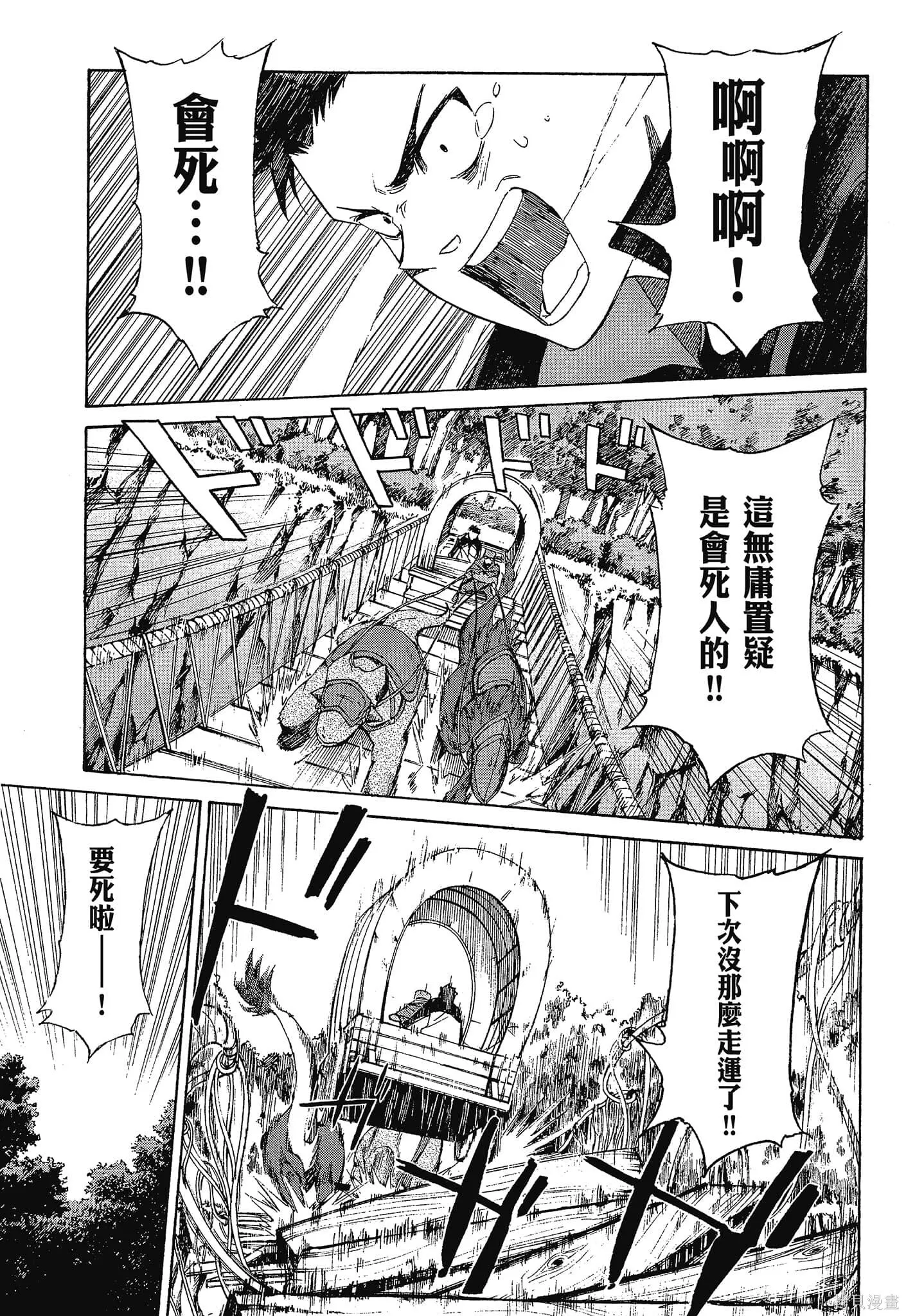 第10卷90
