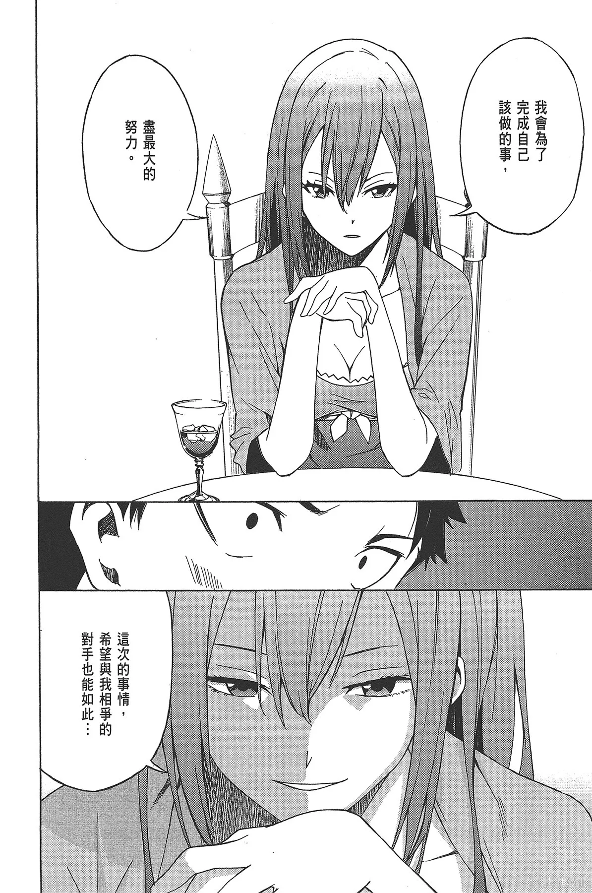 第3卷14