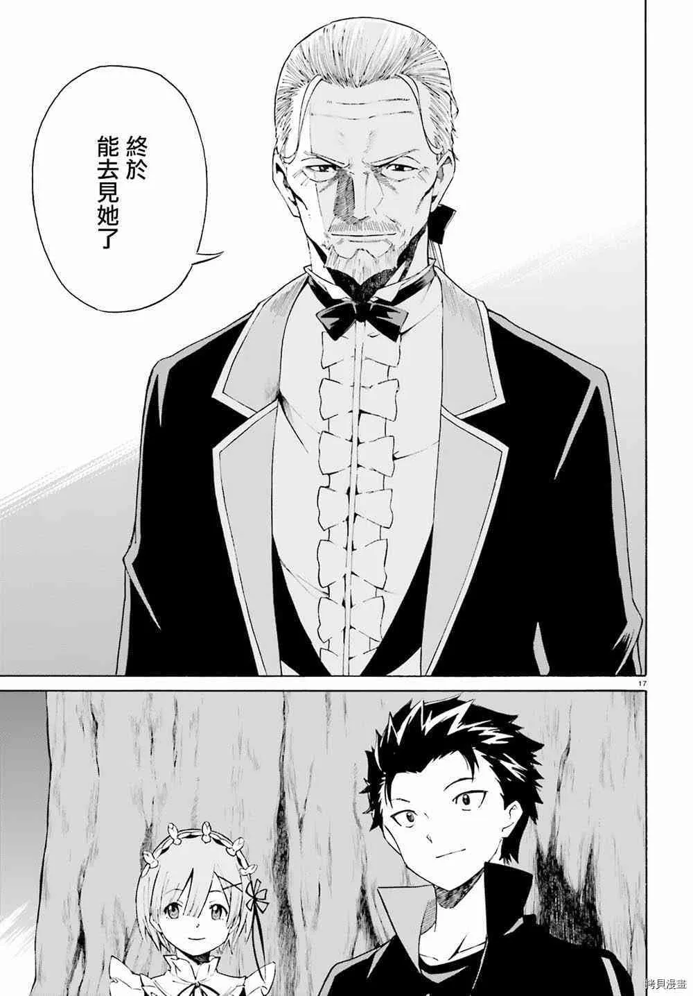 第25话16