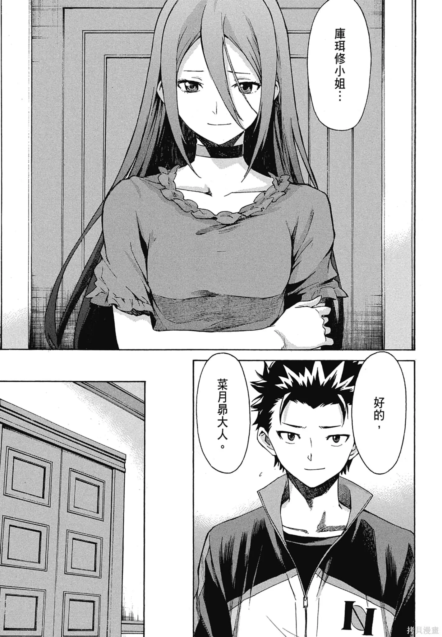 第11卷94