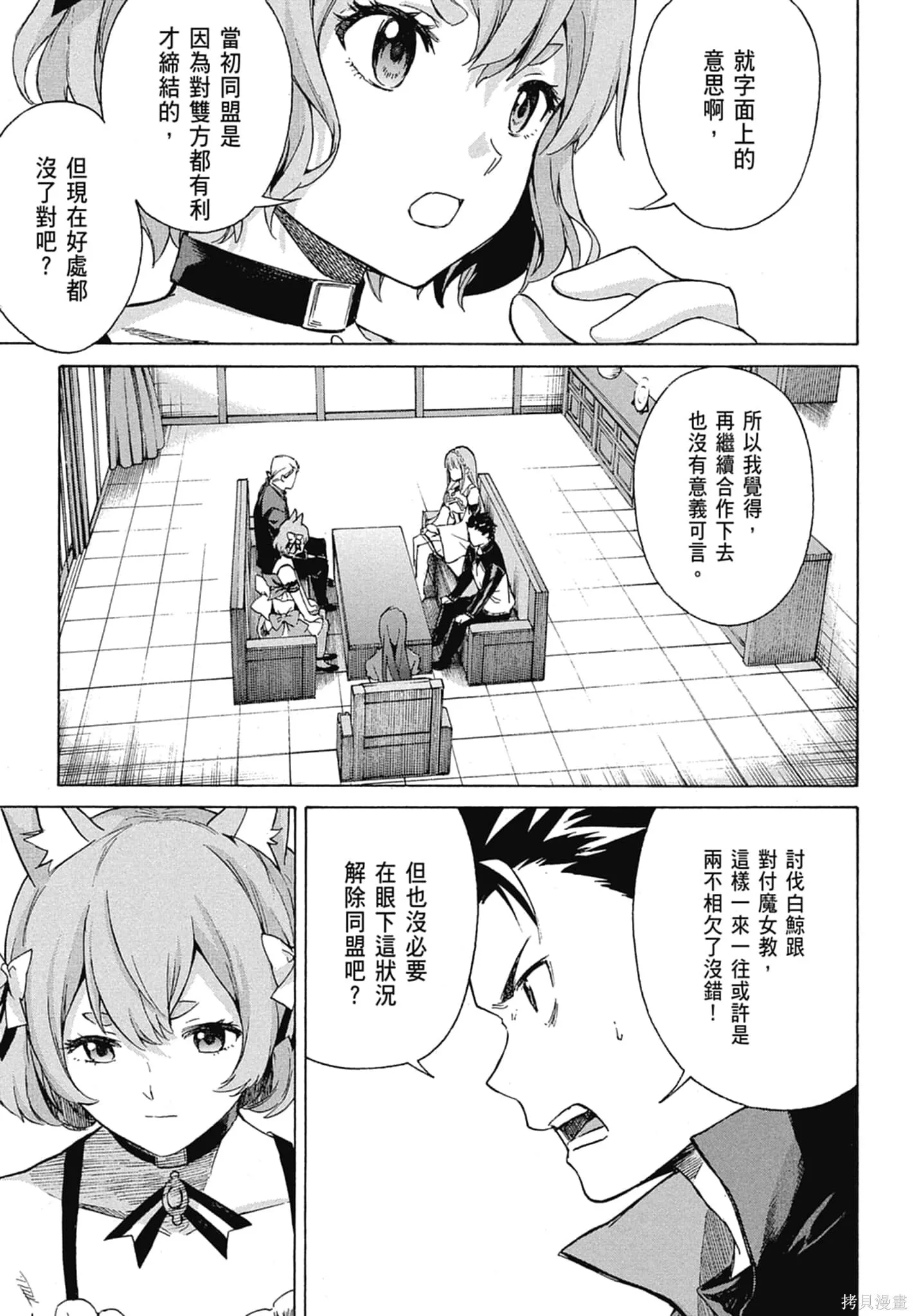 第11卷104