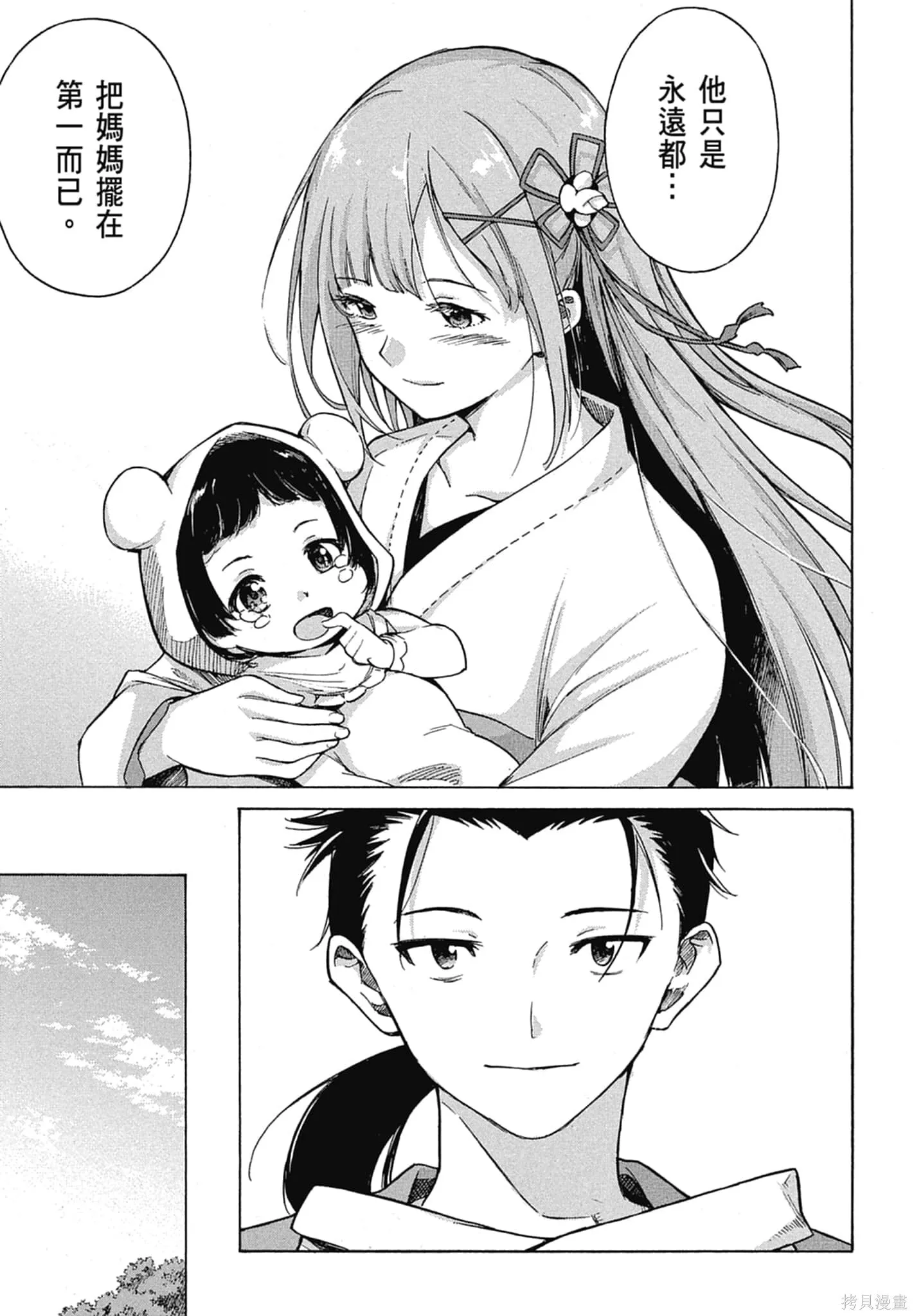 第11卷20