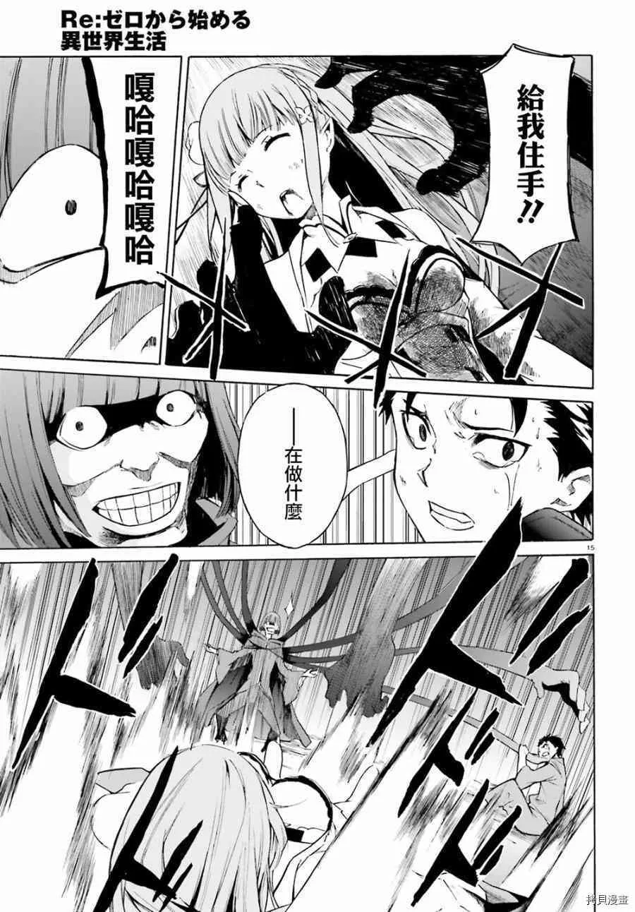 第20话14