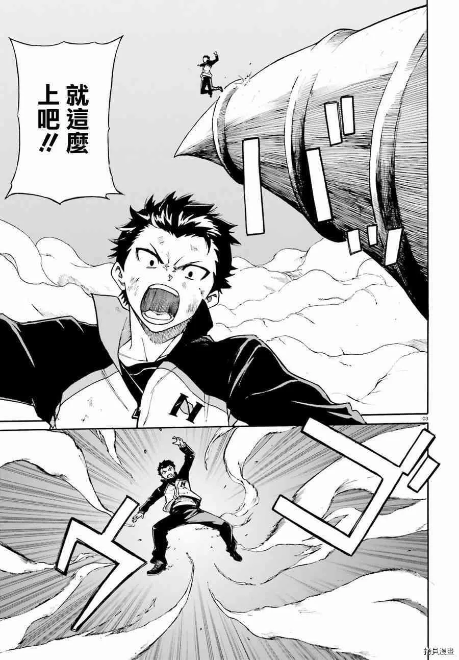 第30话2