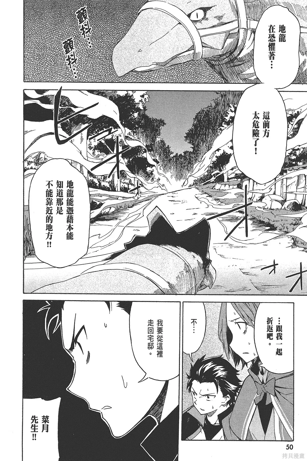 第3卷50