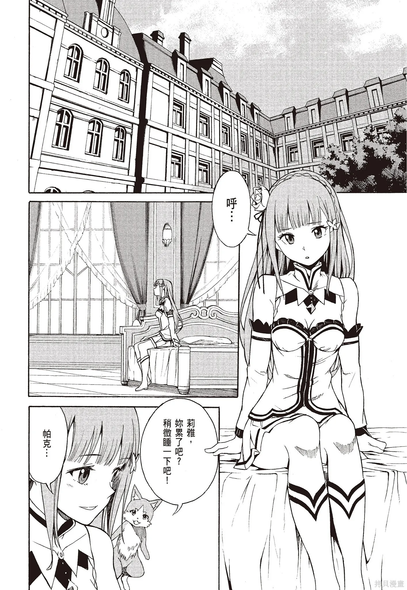 第8卷33
