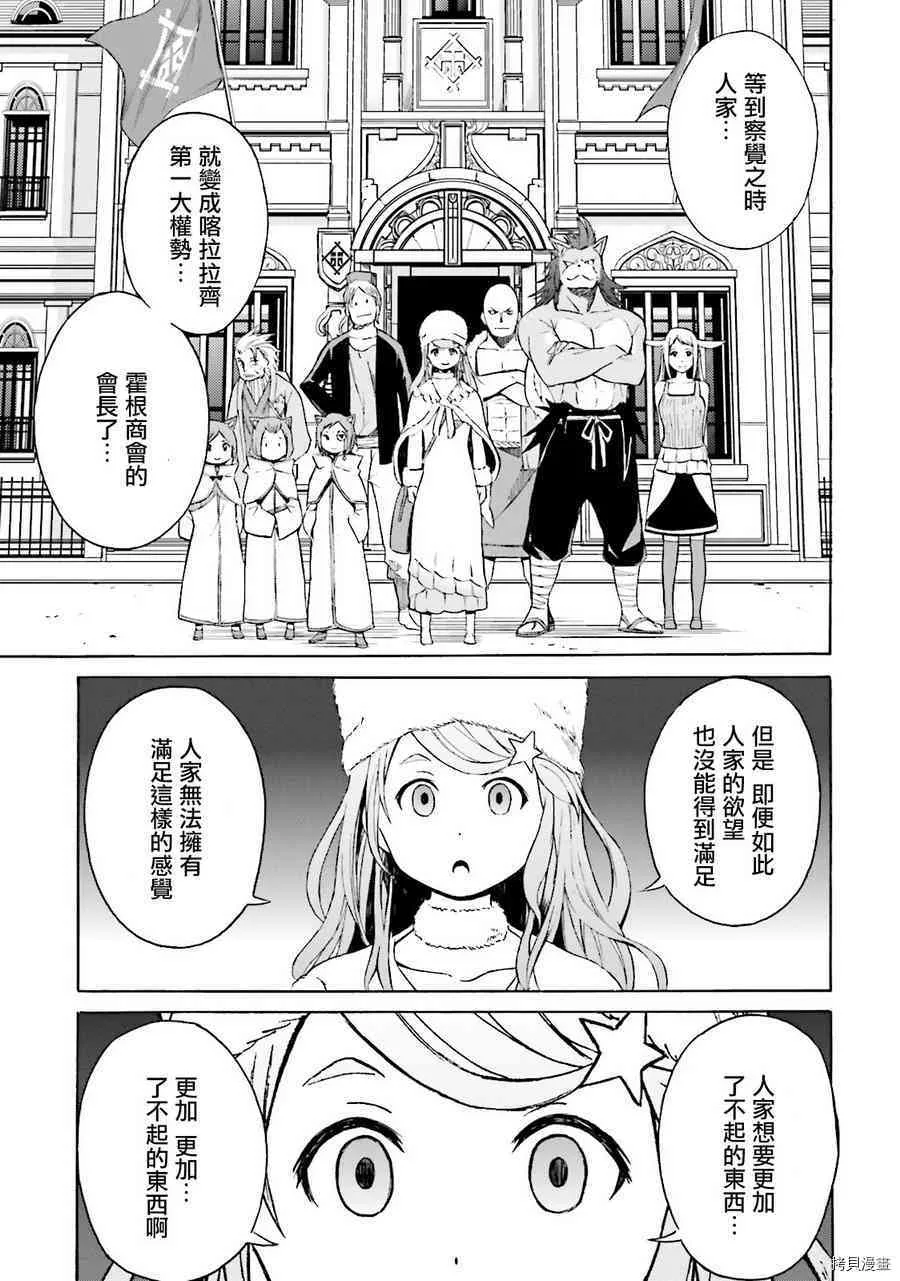 第05话32