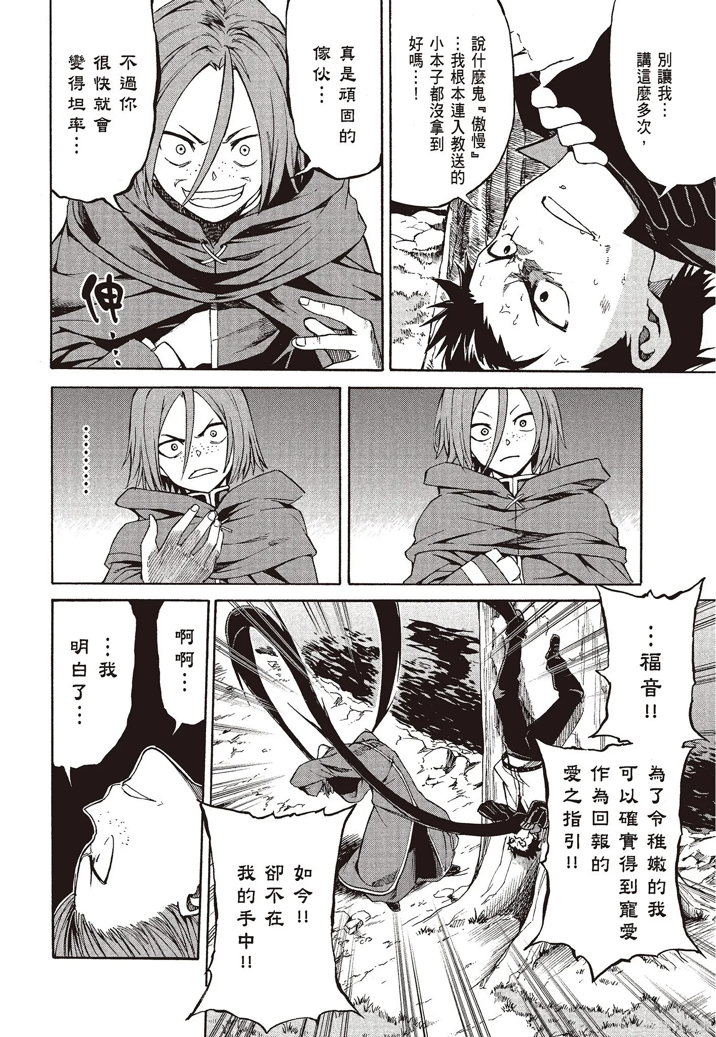 第8卷83