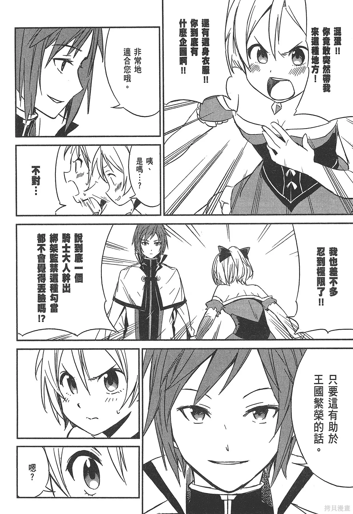 第1卷134