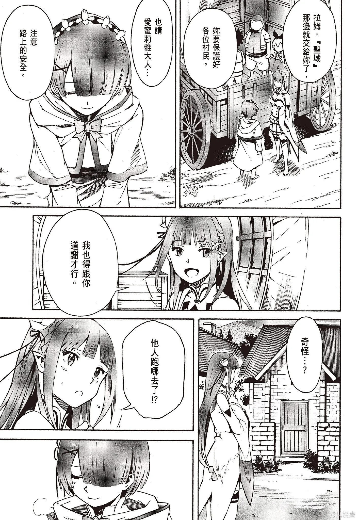 第9卷112