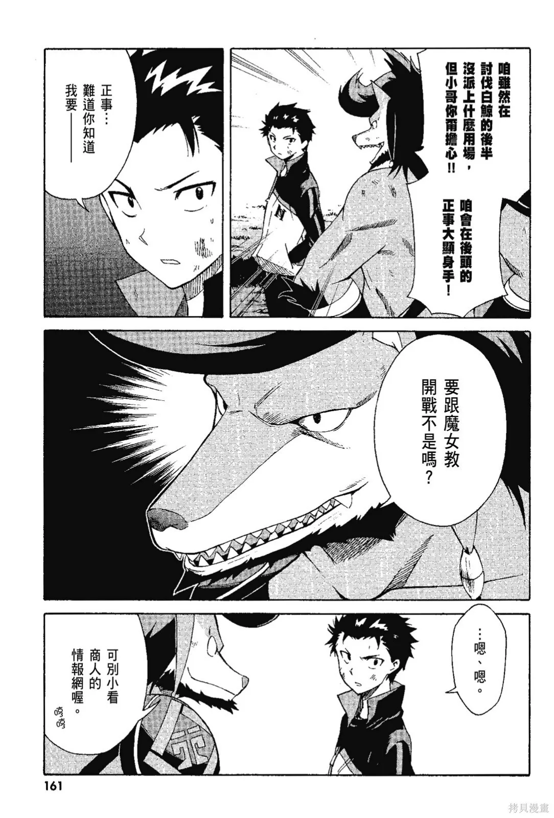 第7卷162