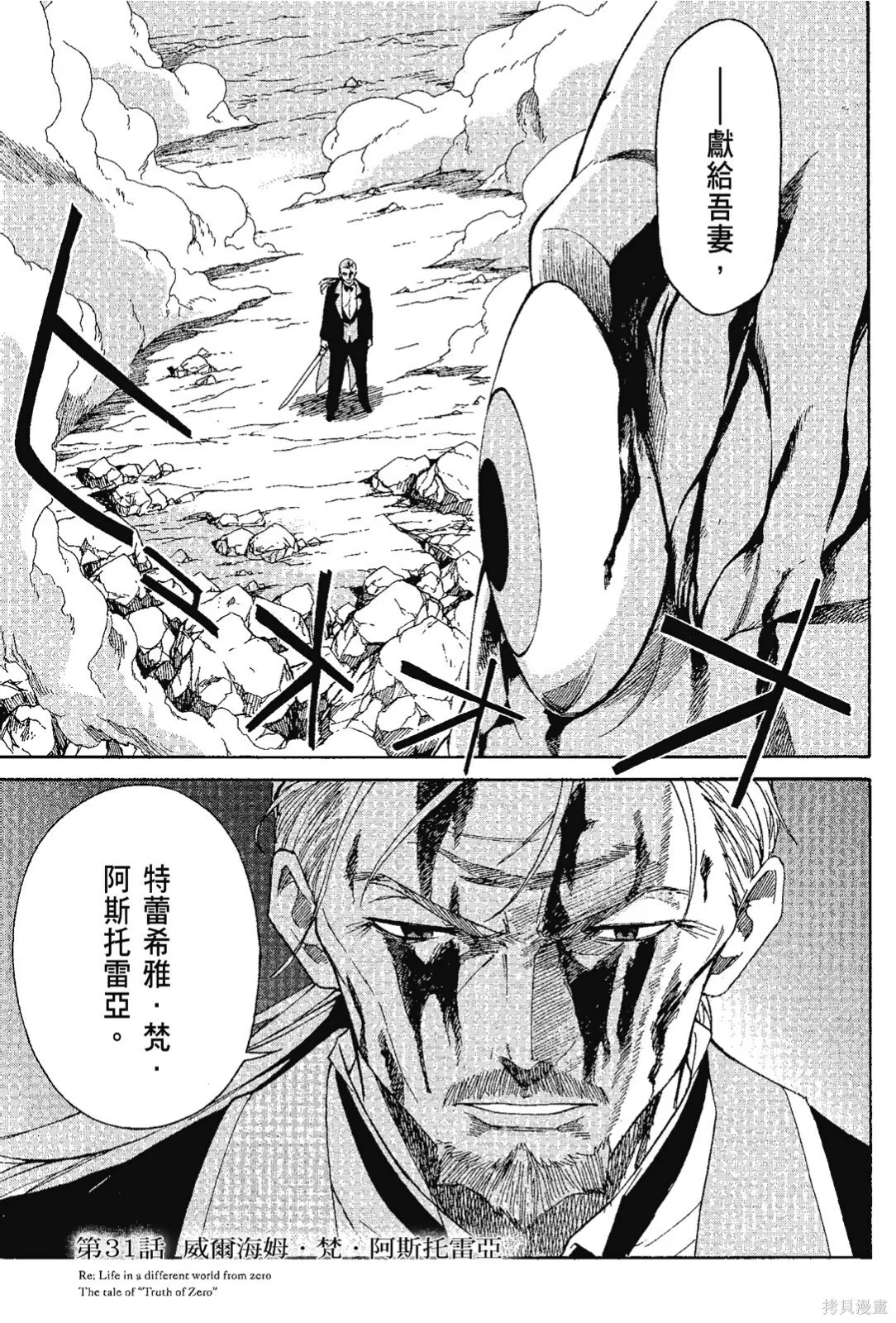 第7卷86