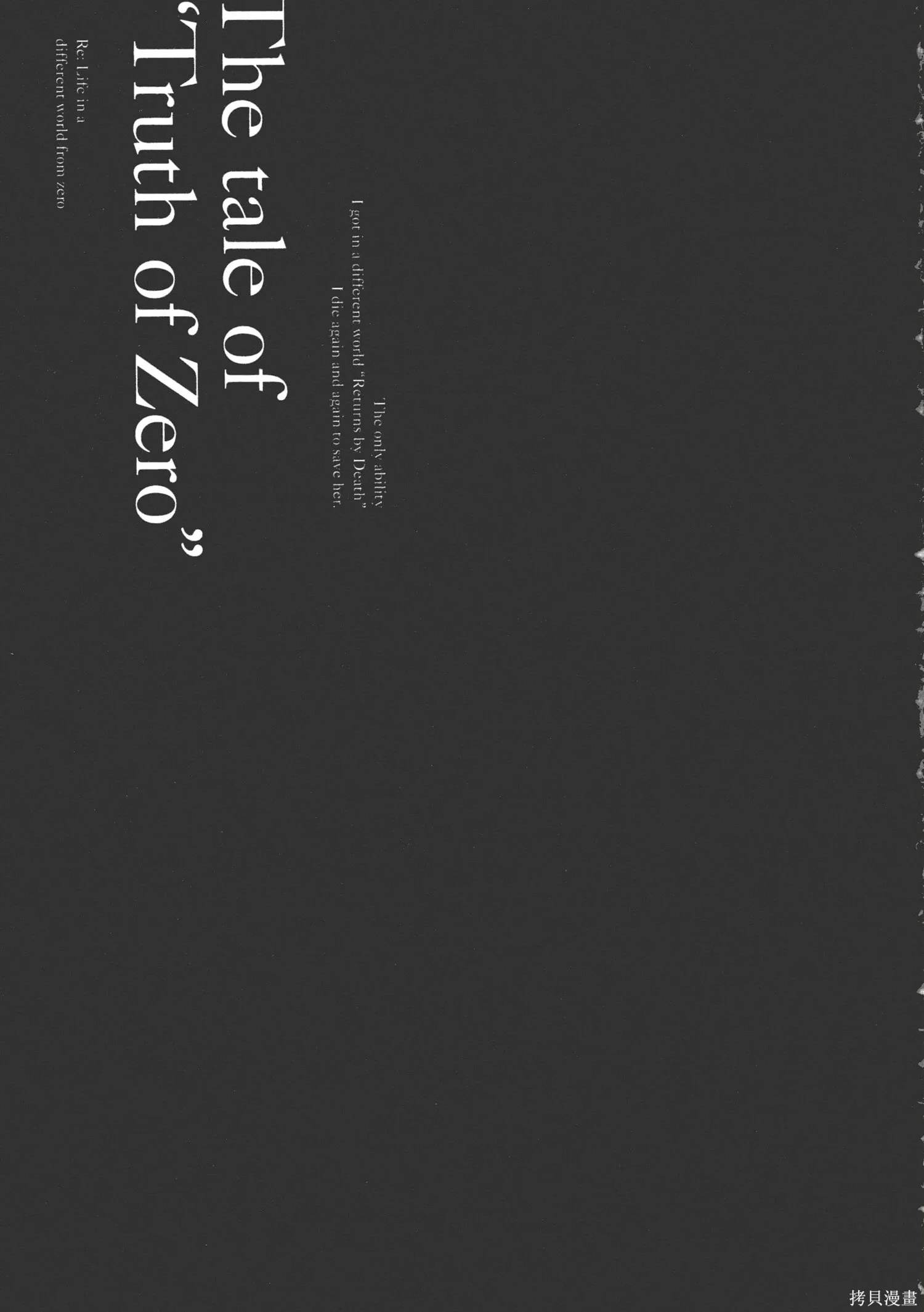 第5卷144