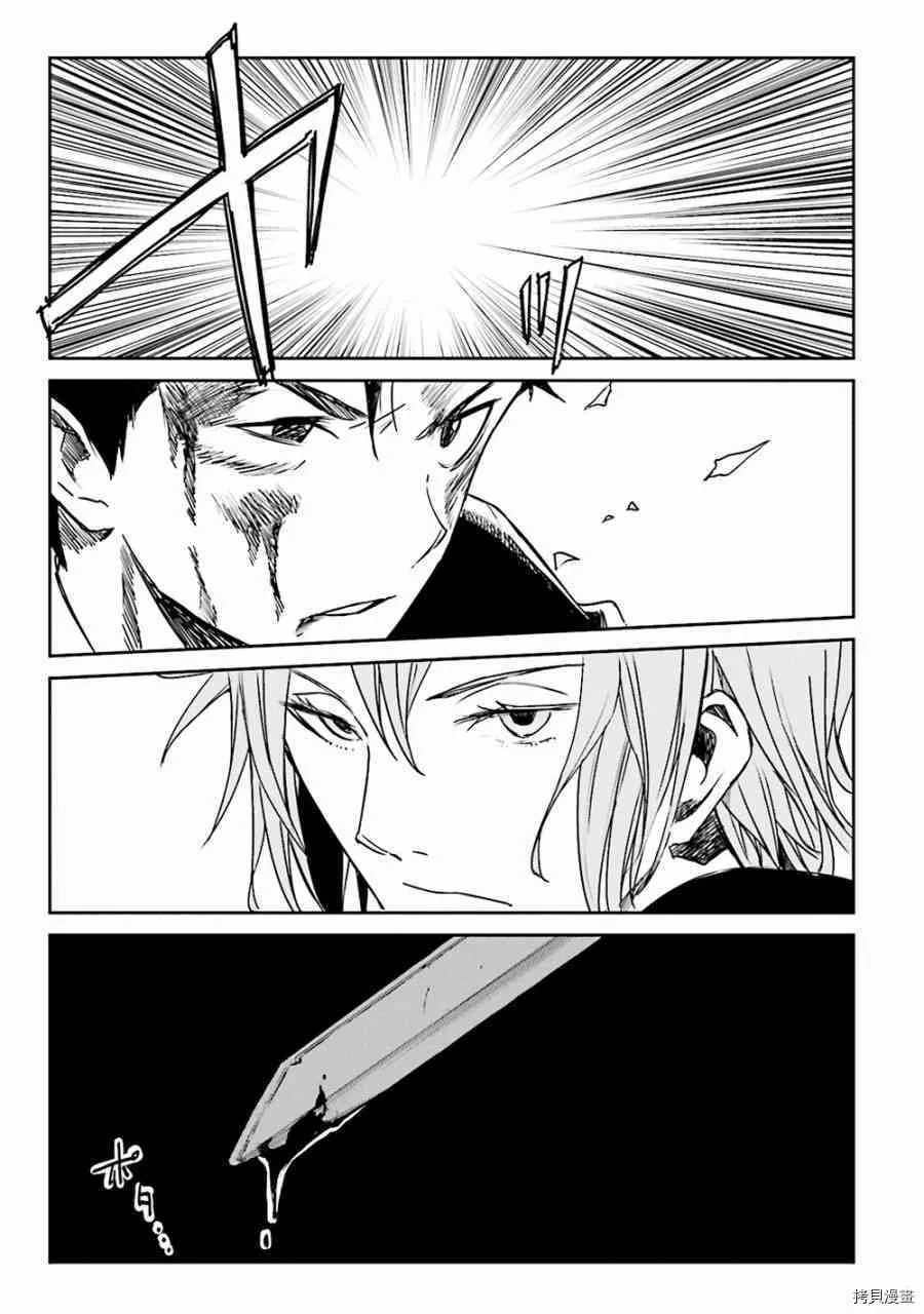 第08话26