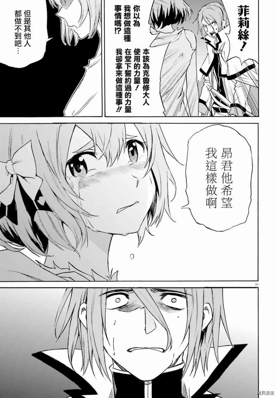 第39话28
