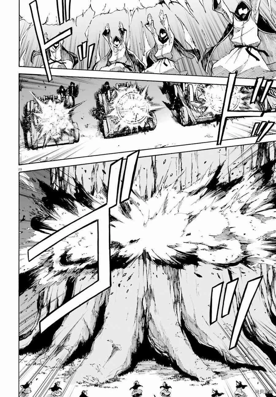 第30话19