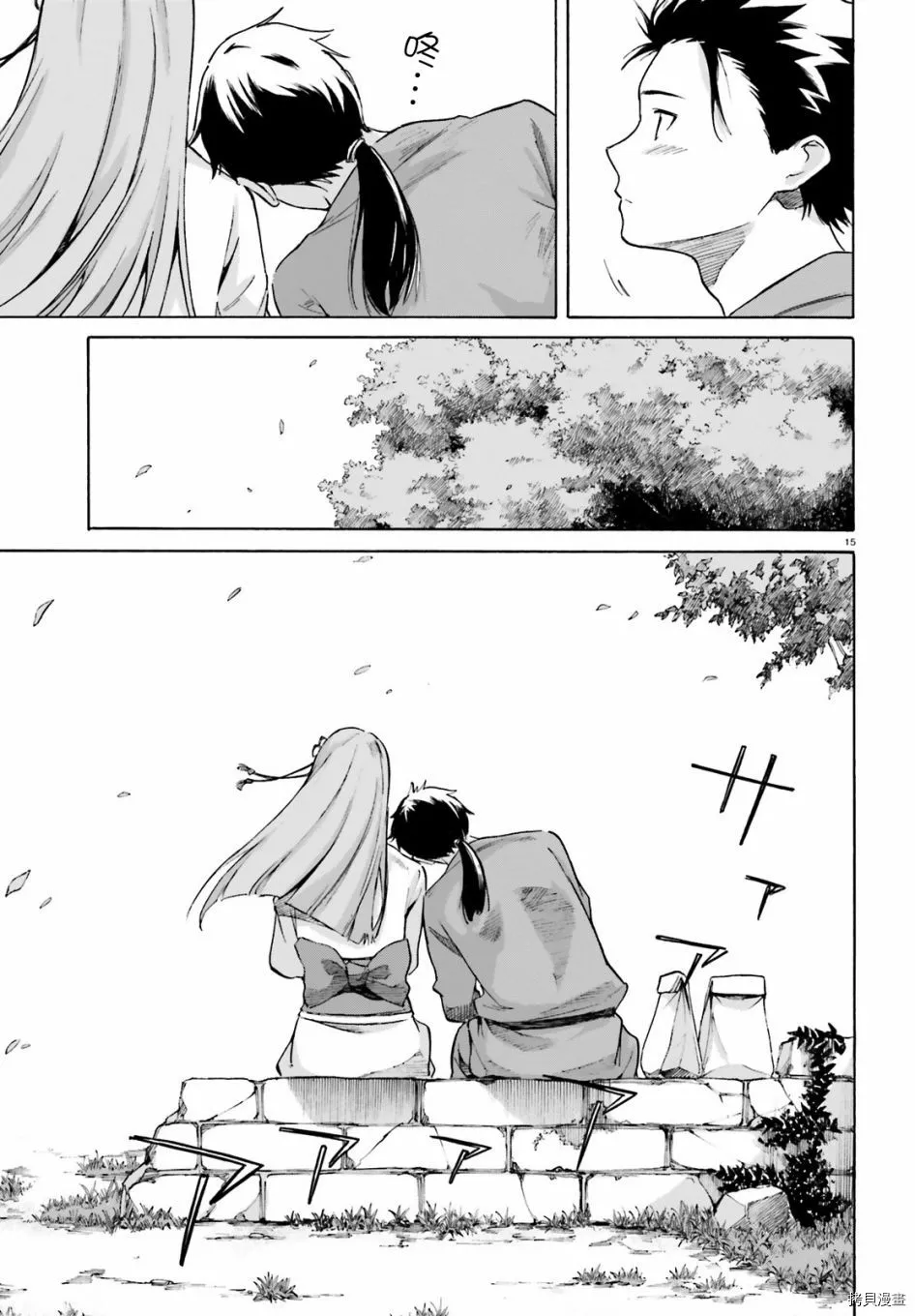 第51话13