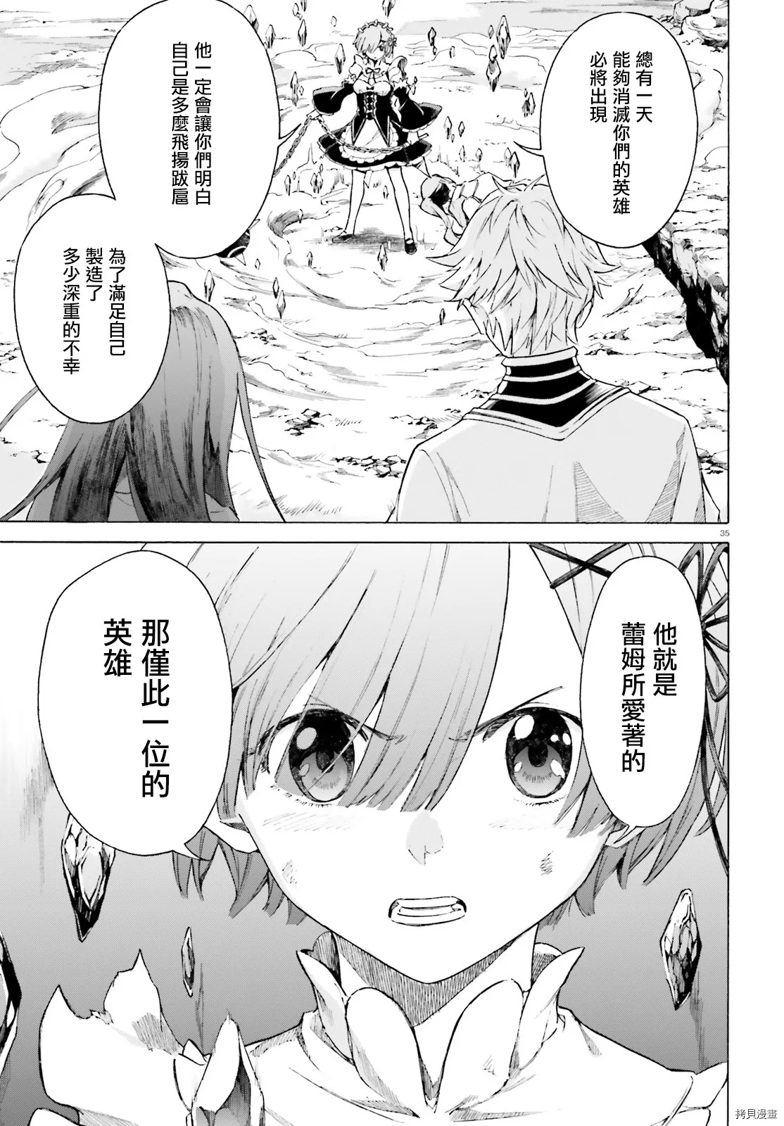 第52话32