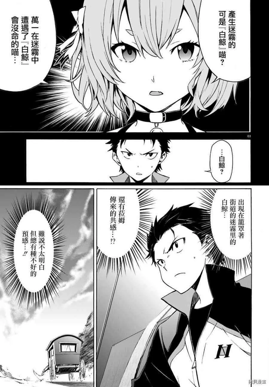 第12话2