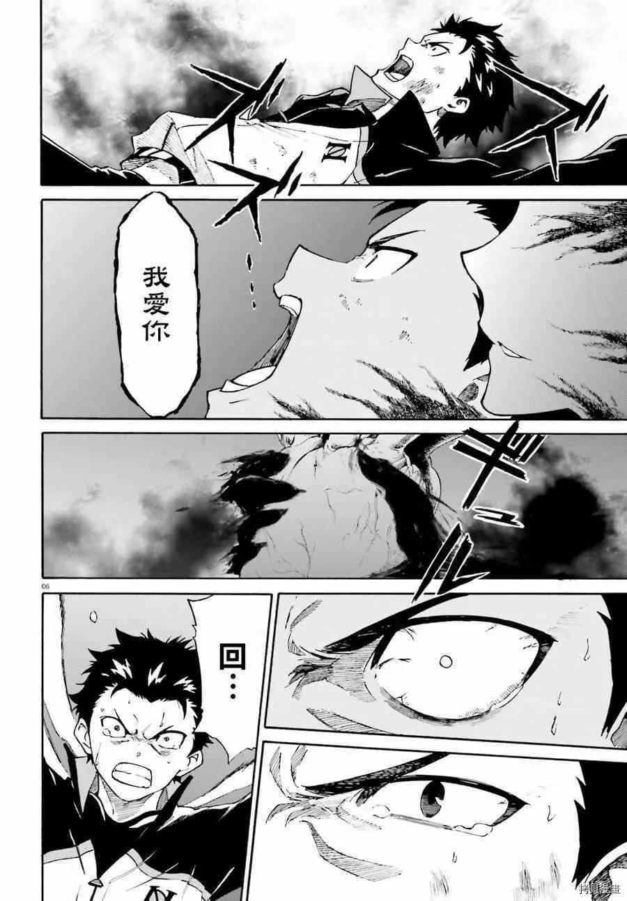 第30话5