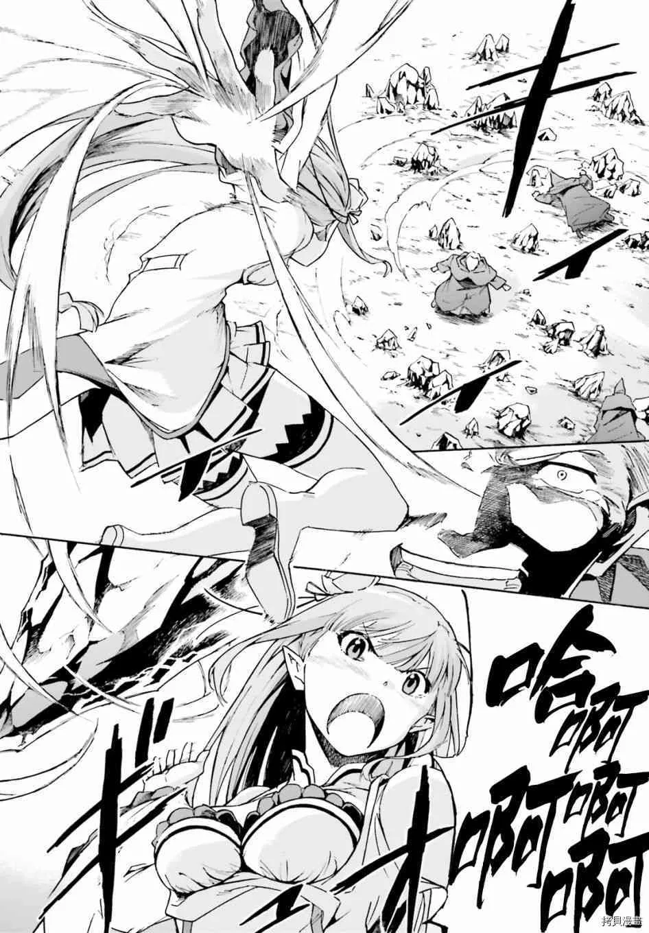 第39话9