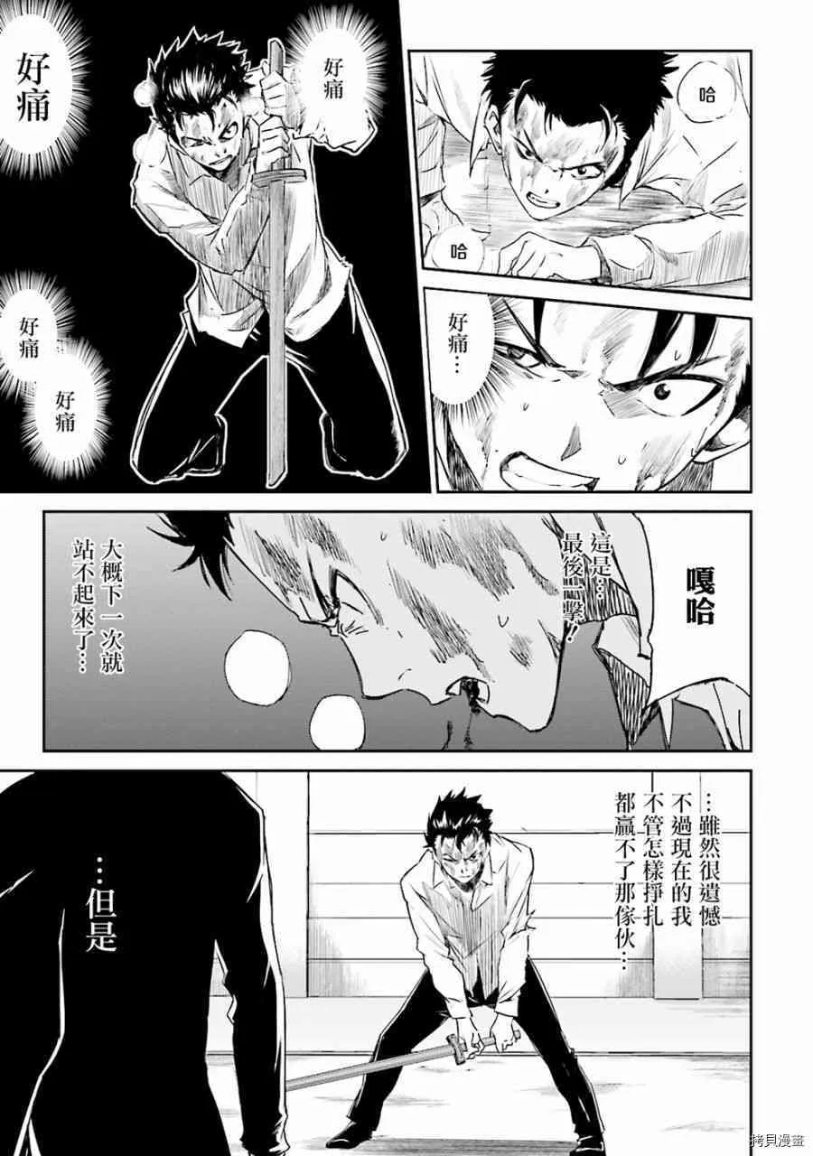 第08话20