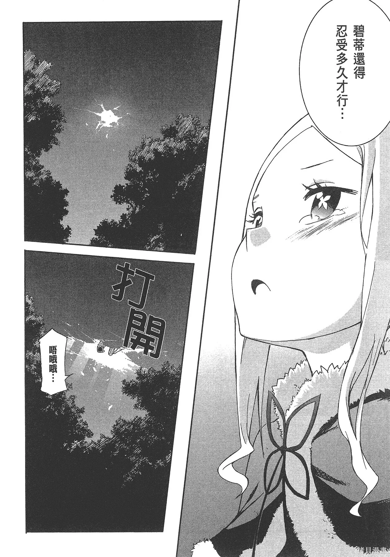 第5卷43
