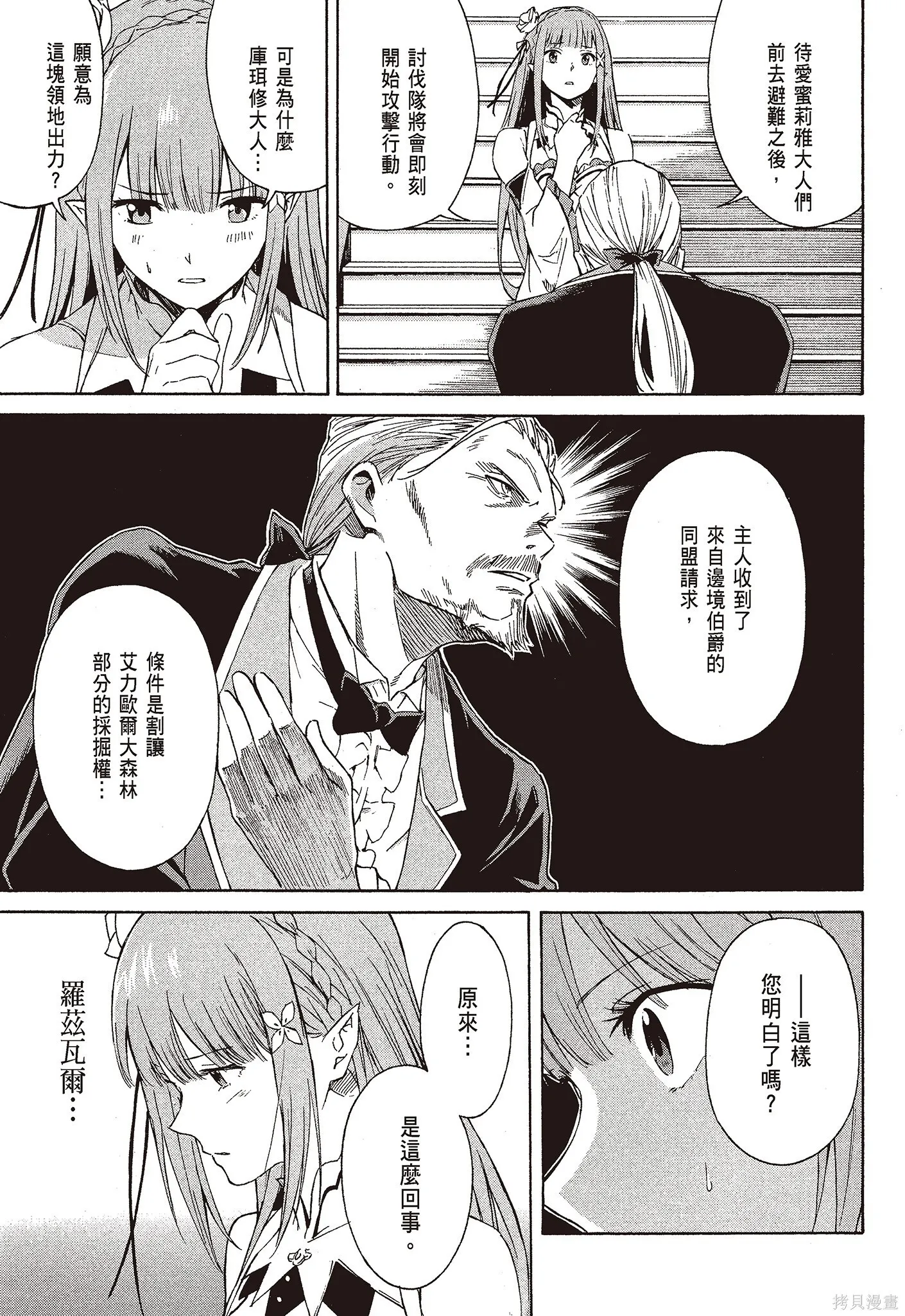 第9卷98