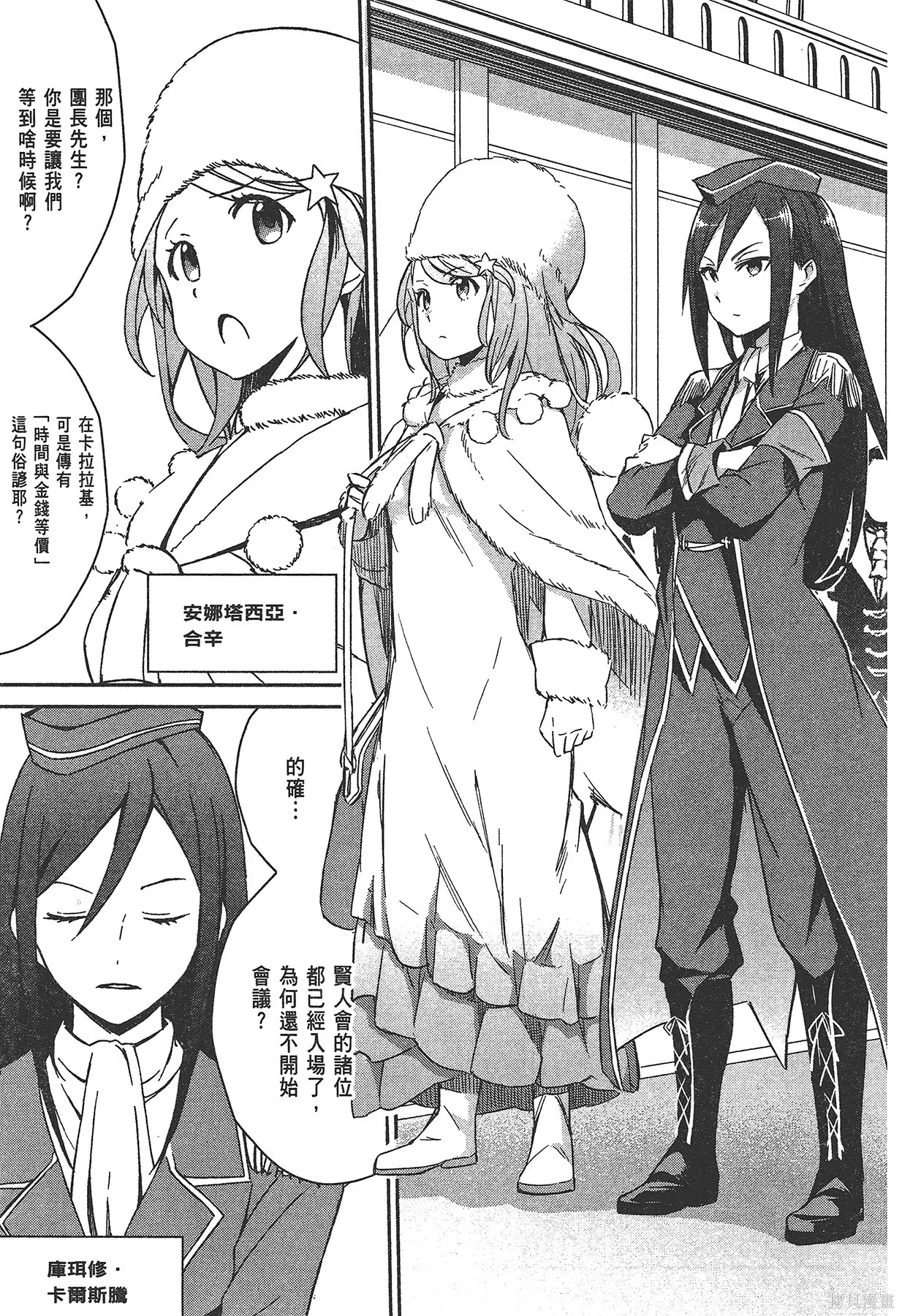 第1卷129