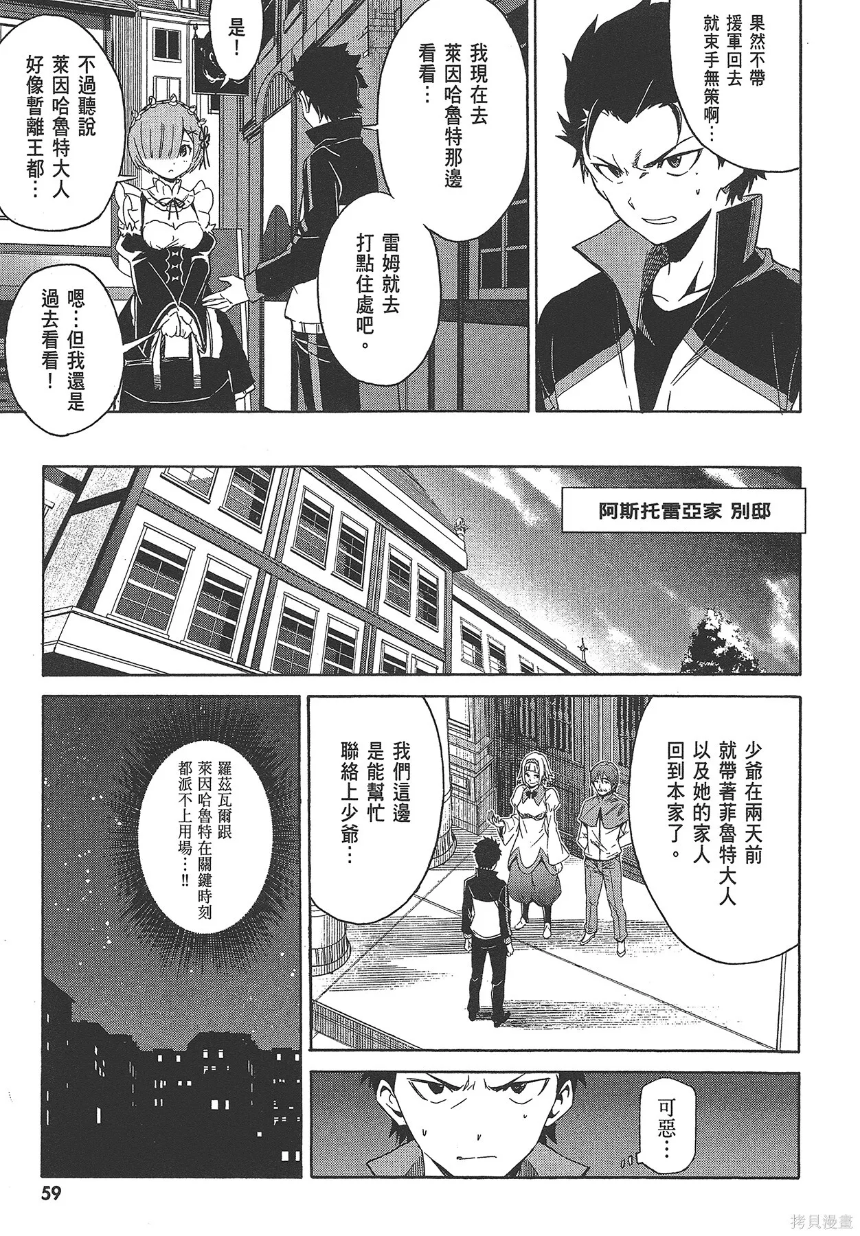 第4卷59