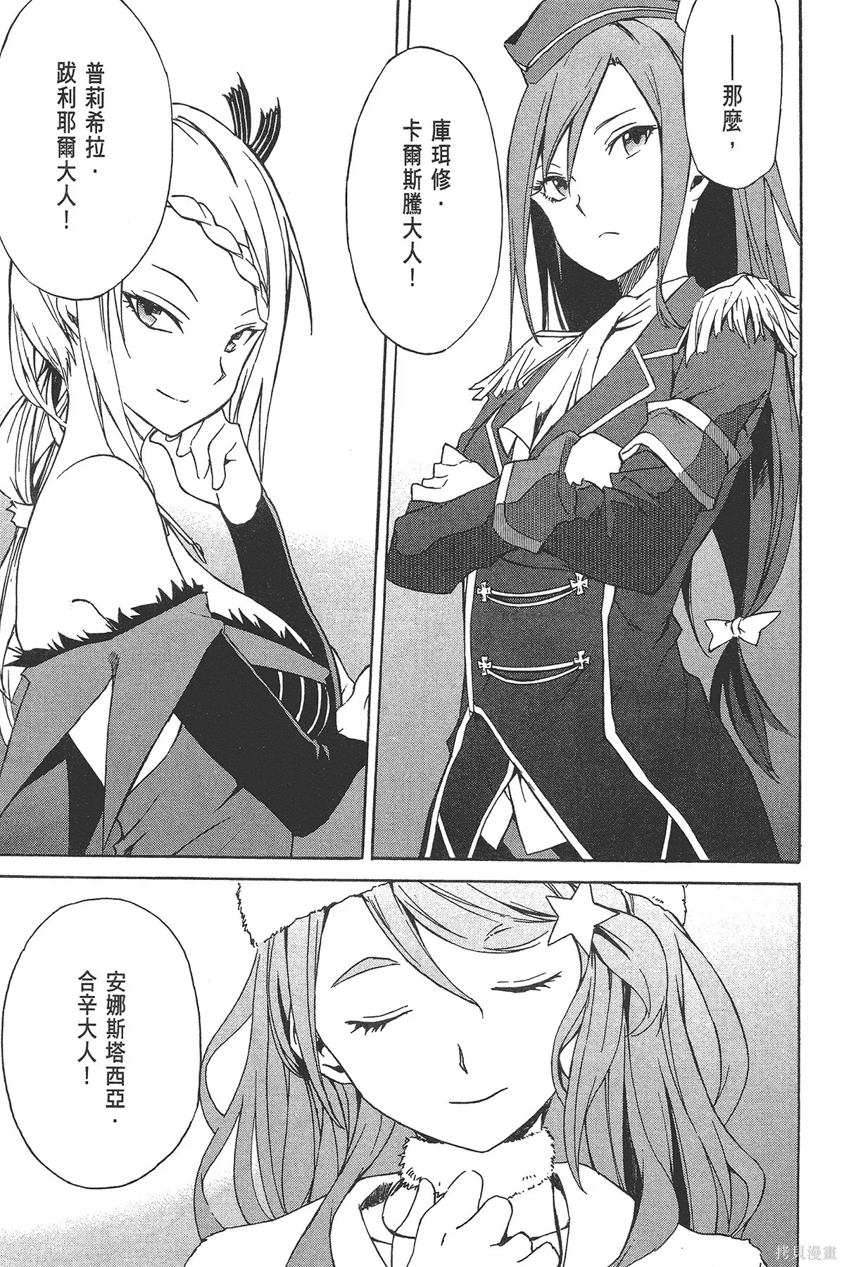 第2卷72