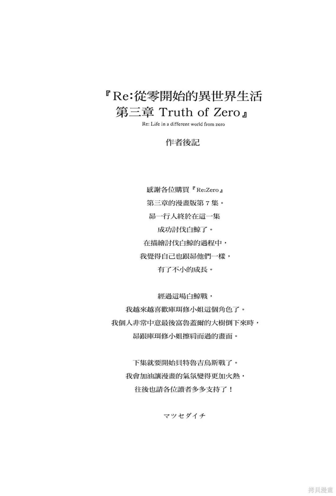 第7卷169