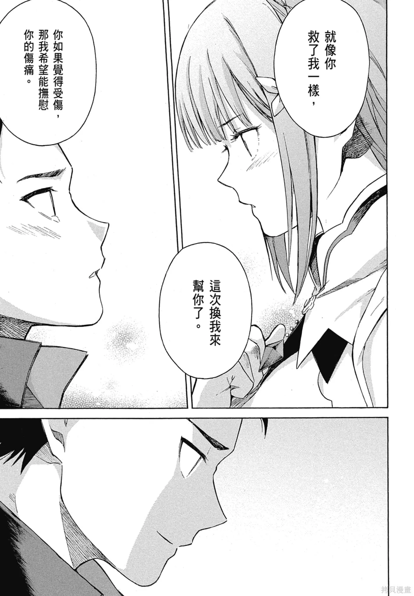 第11卷122