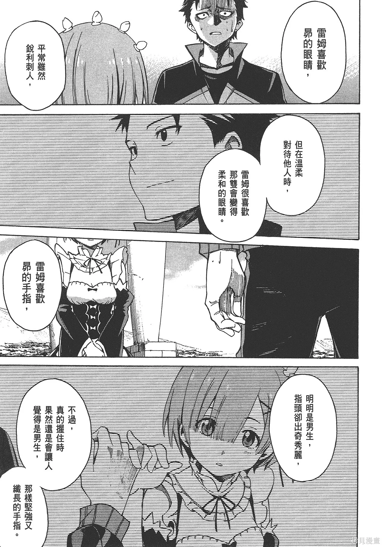第5卷116