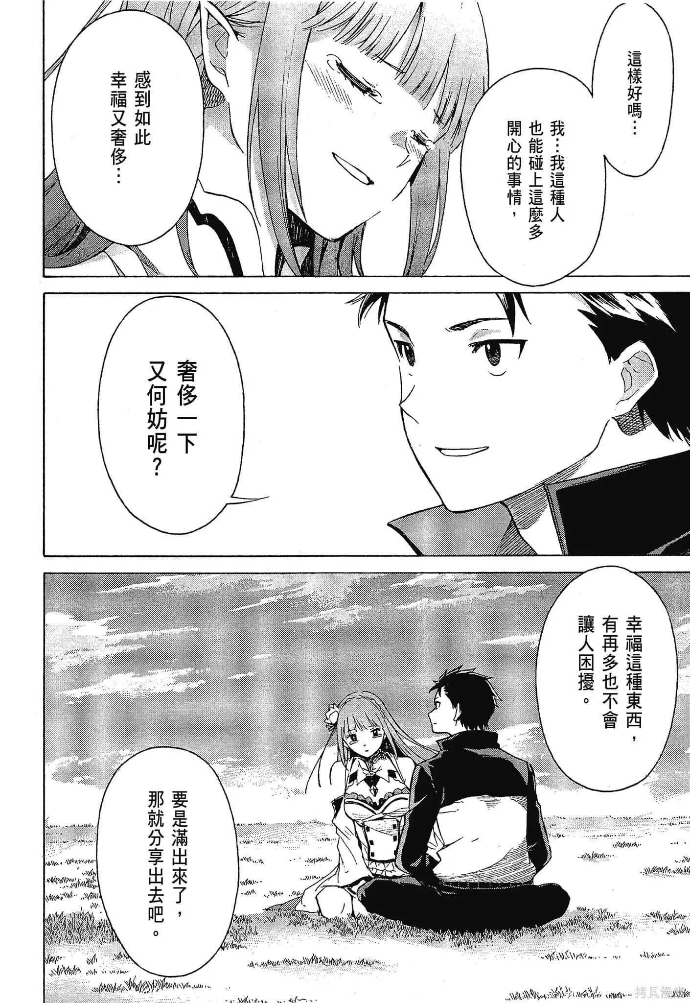 第10卷169