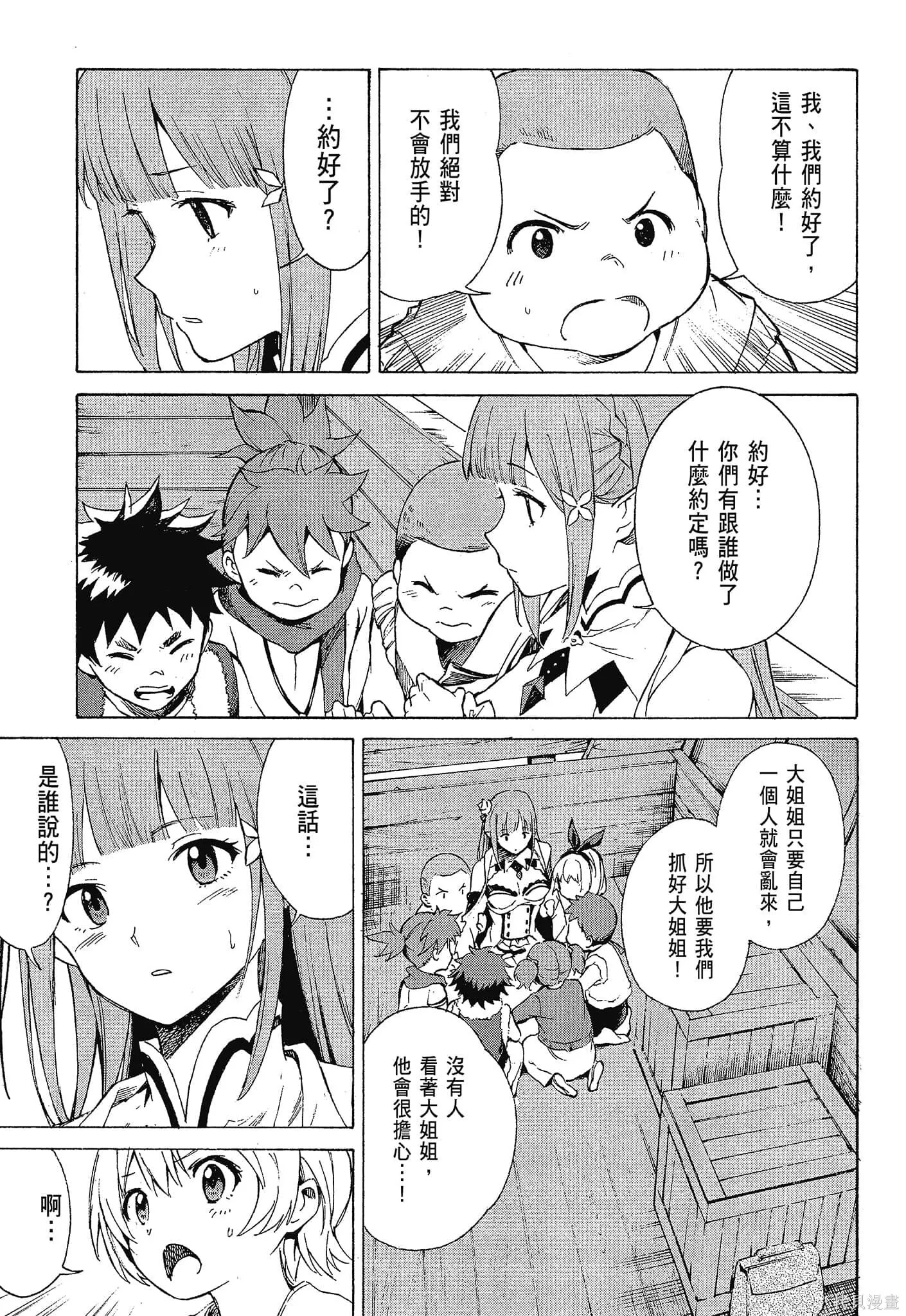 第10卷122