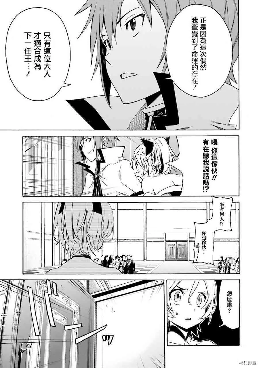 第07话20