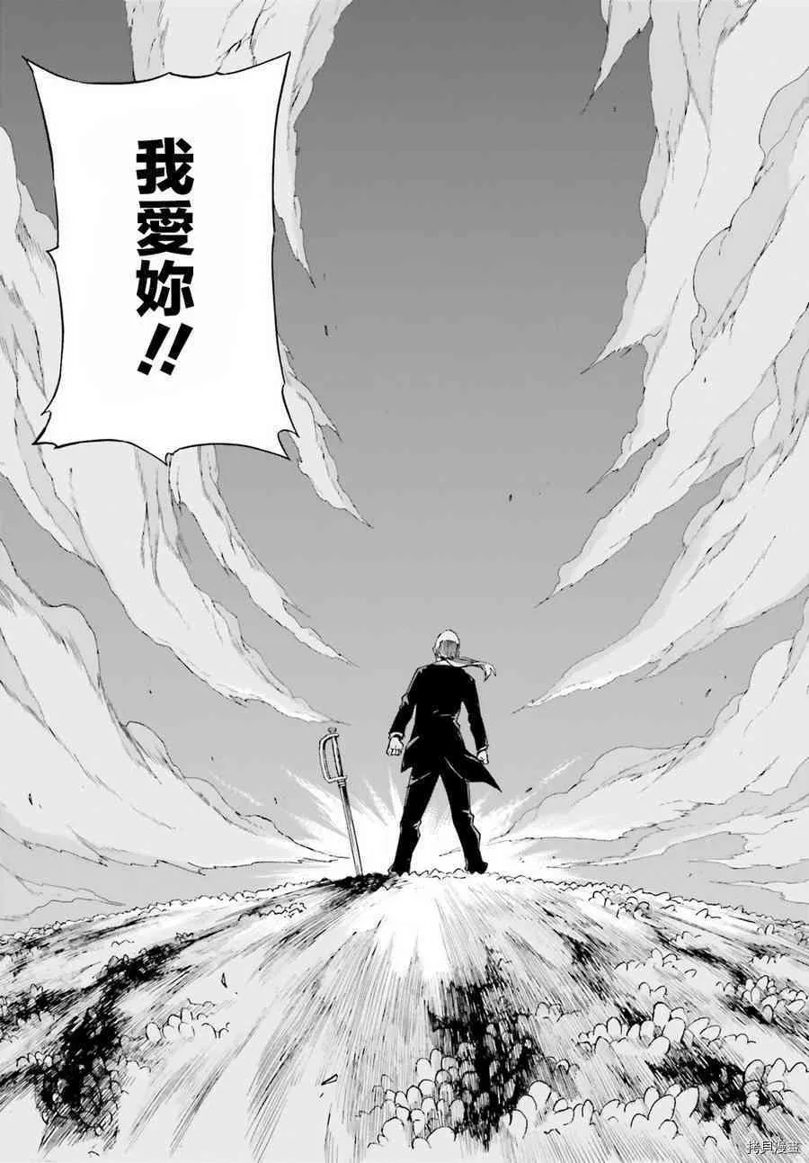 第31话42