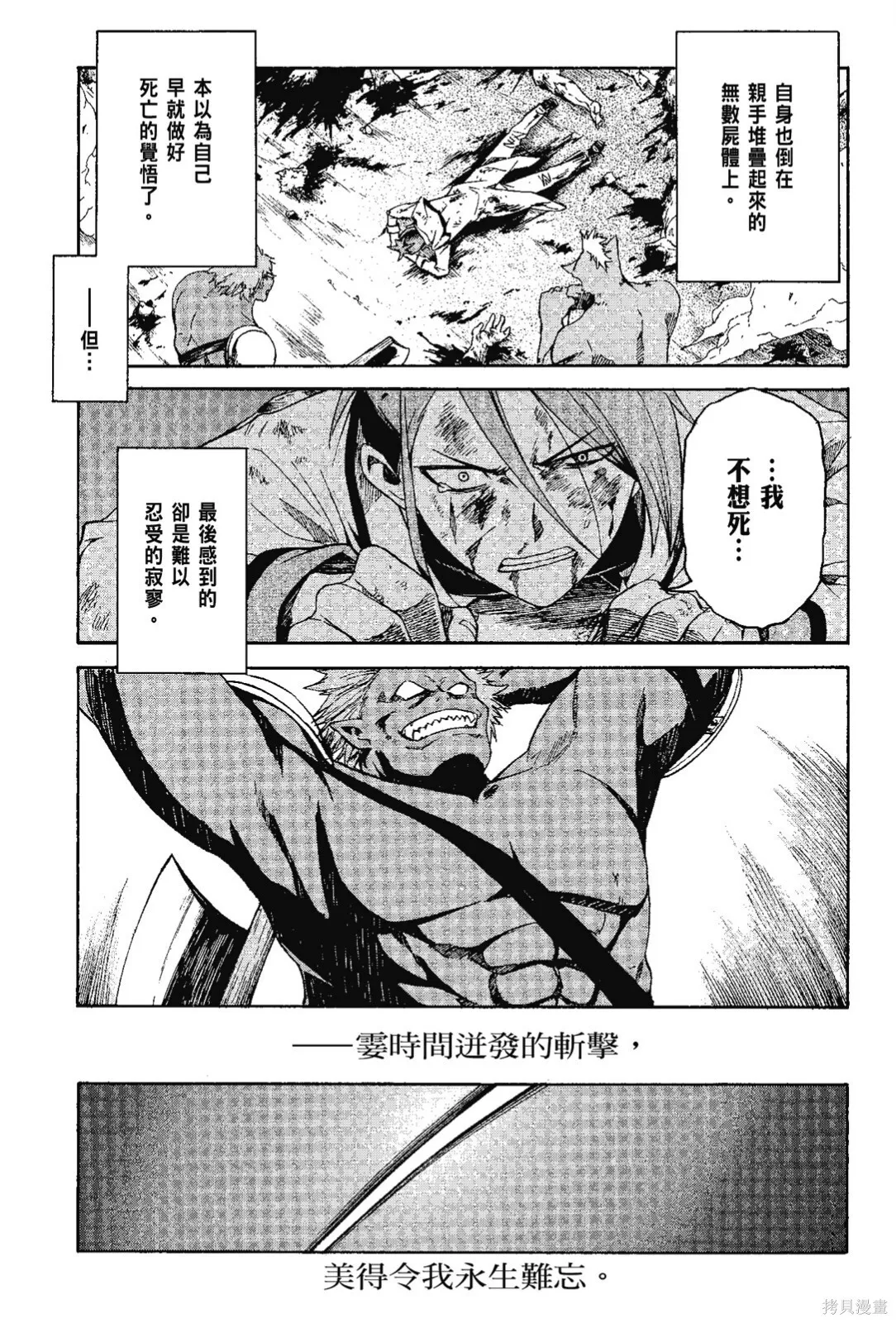 第7卷104