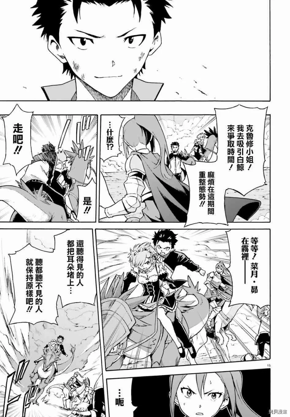 第27话14