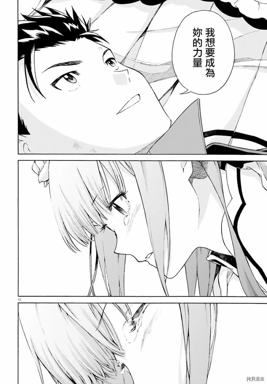 第49话13