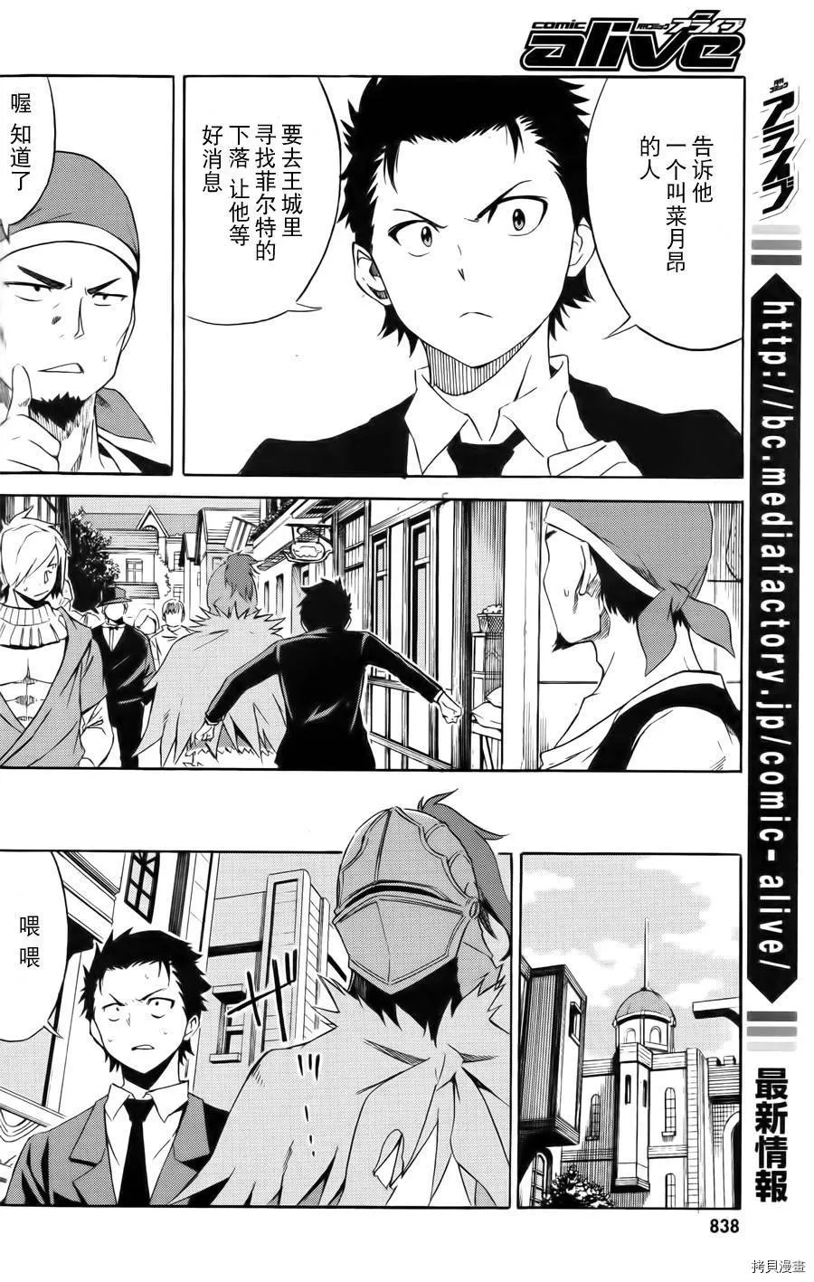第03话16