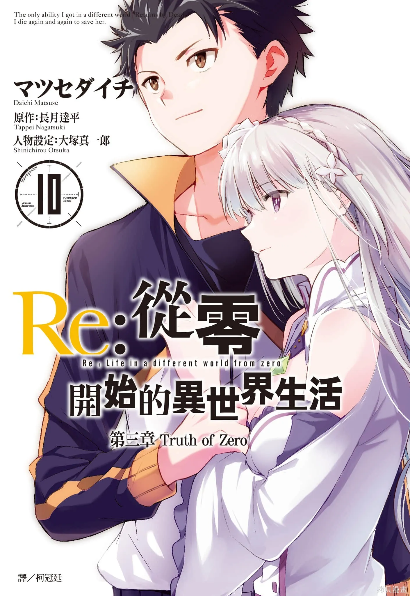 第9卷158