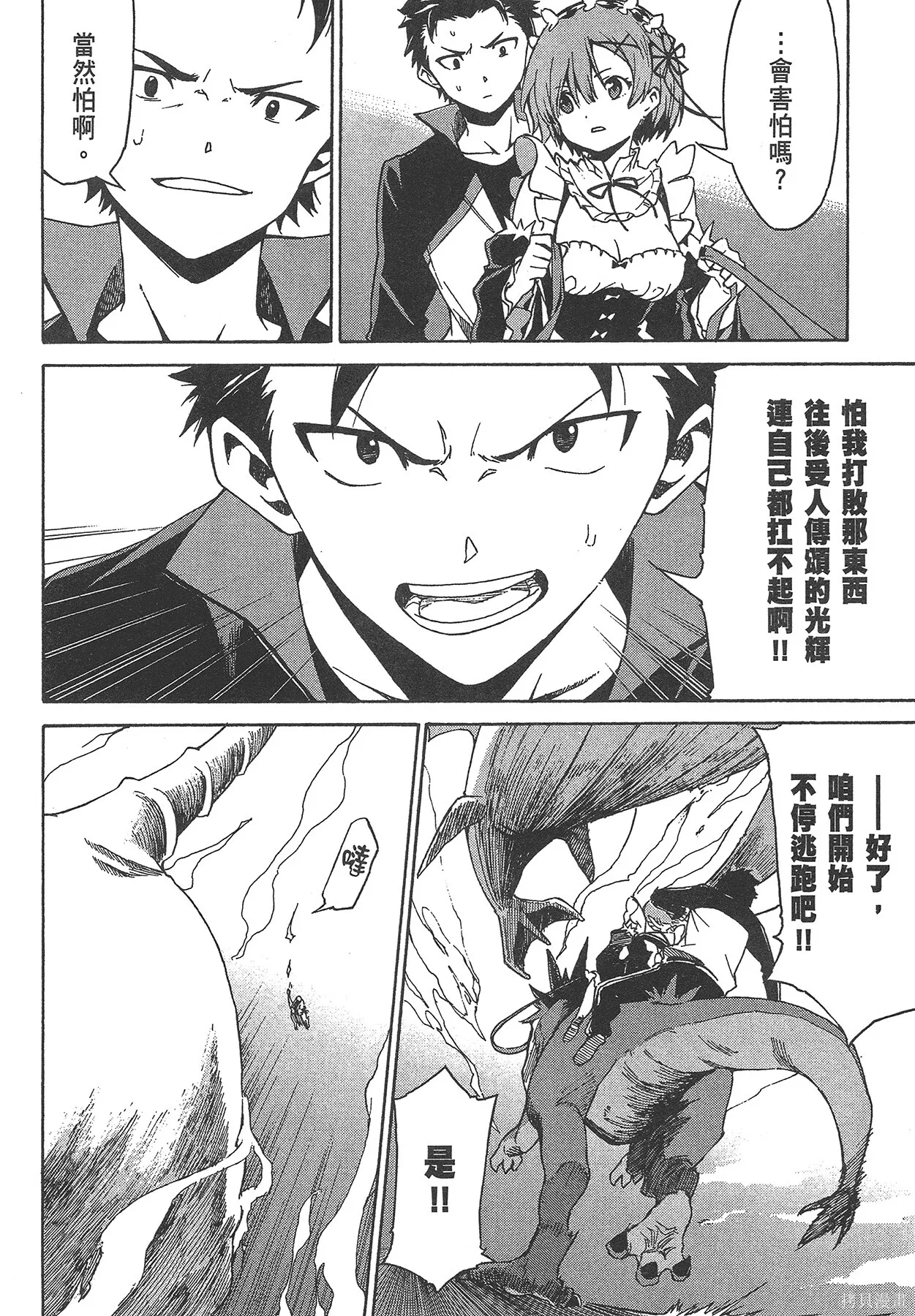 第6卷108