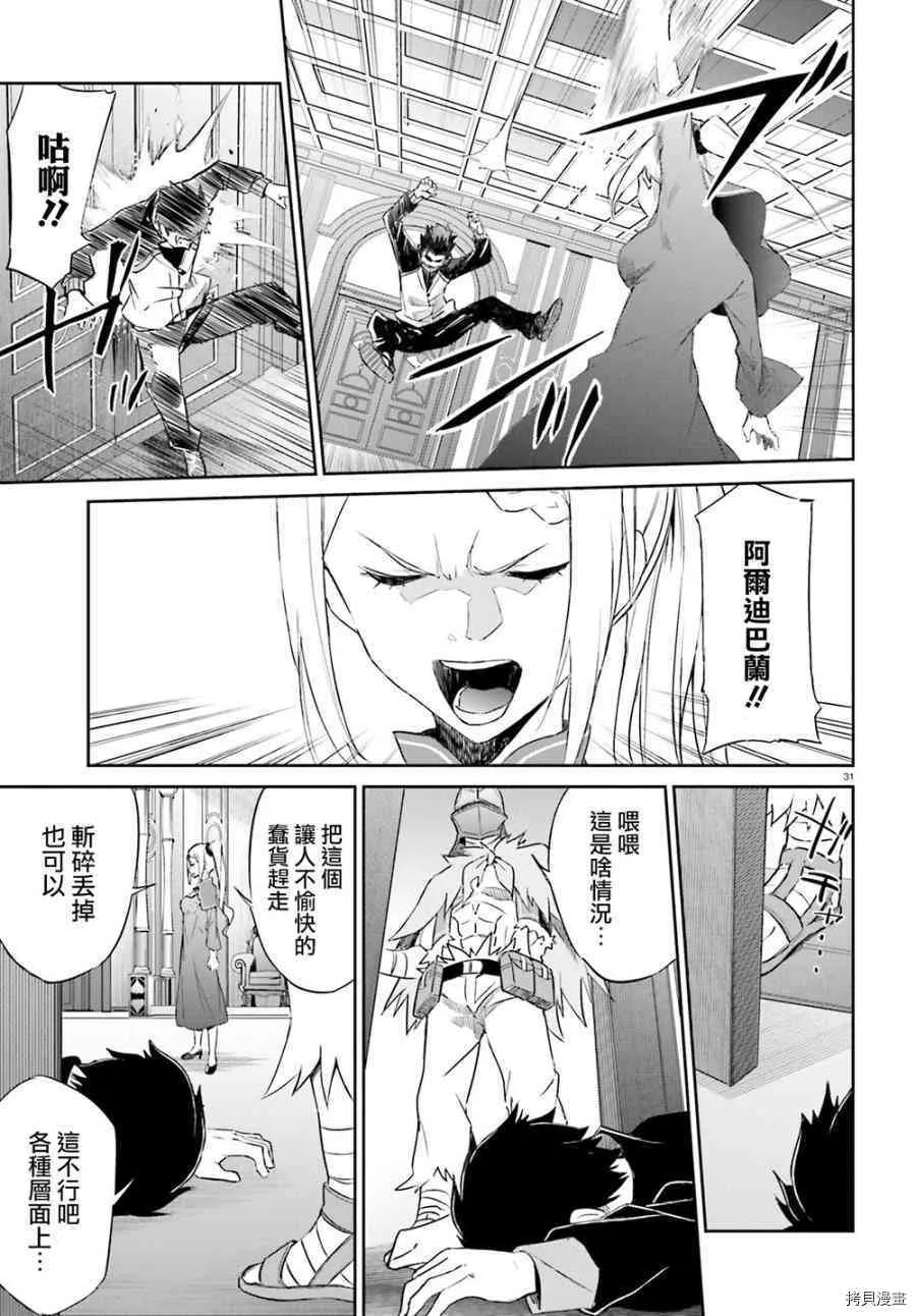 第16话30