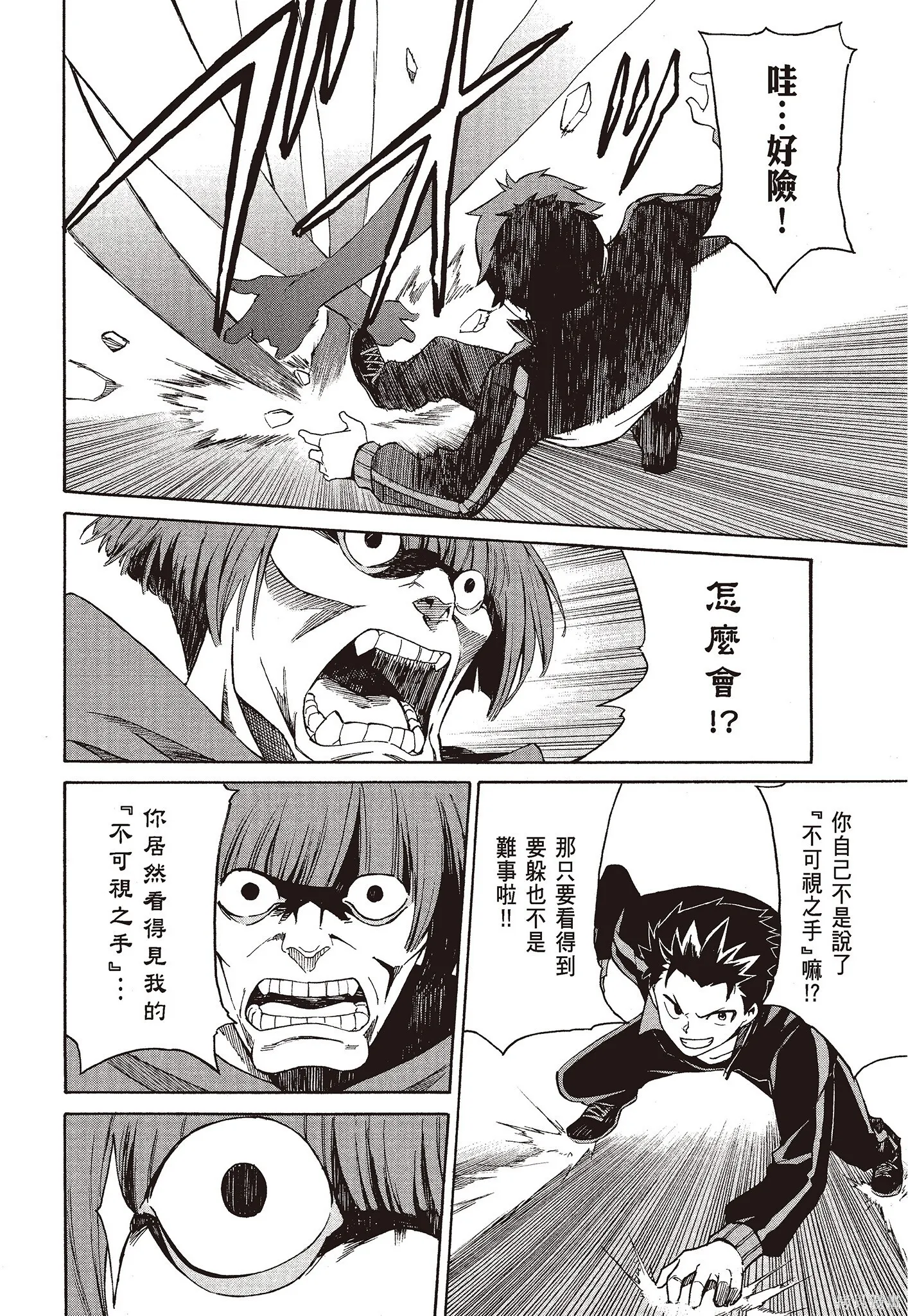 第8卷49